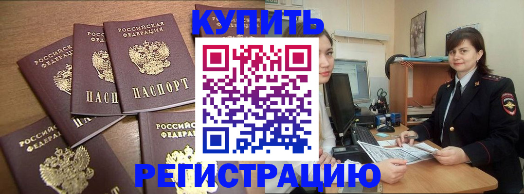 временная регистрация поиск в Юрьевце
